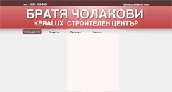 Desktop Screenshot of cholakovi.com