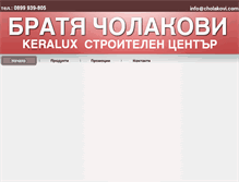 Tablet Screenshot of cholakovi.com